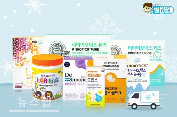 별이네, 엘포비키즈ㆍ엘포비플로라ㆍ리바이오틱스 유산균 더블스트렝스 냉장배송 실시