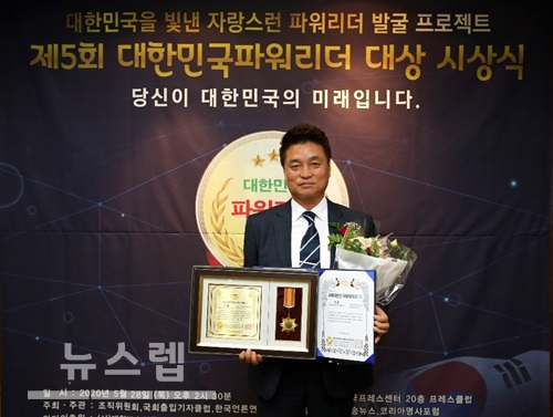 ㈜유후코리아, 이글케어협동조합과 공기청정지역 만들기 프로젝트 나선다