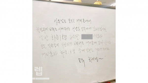 베이커리 타입 카페창업 인기 브랜드 커피홀, 전남 화순 1호점 8월 초 오픈예정