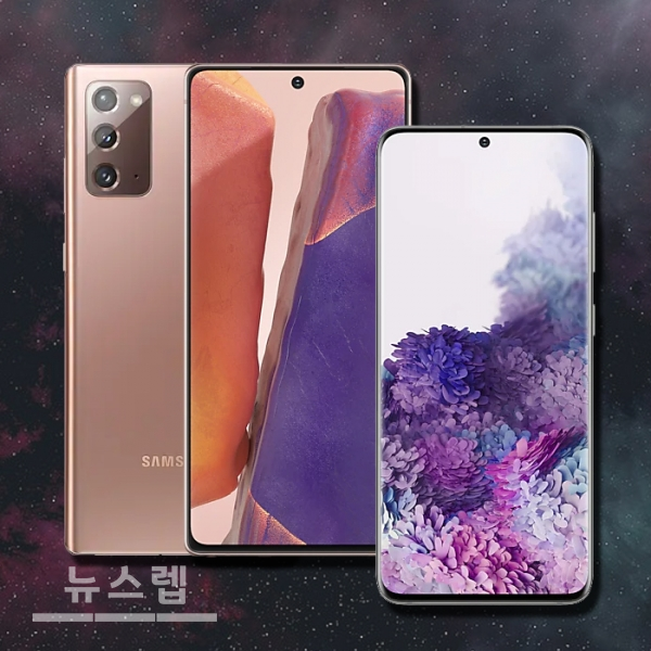 스마트콕콕 갤노트20 인기에 갤럭시S10, 노트10 10만원대 가격 등장