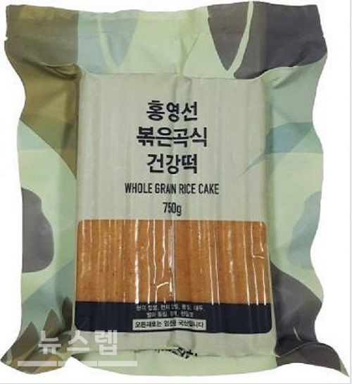 홍영선 붉은곡식건강 캠프