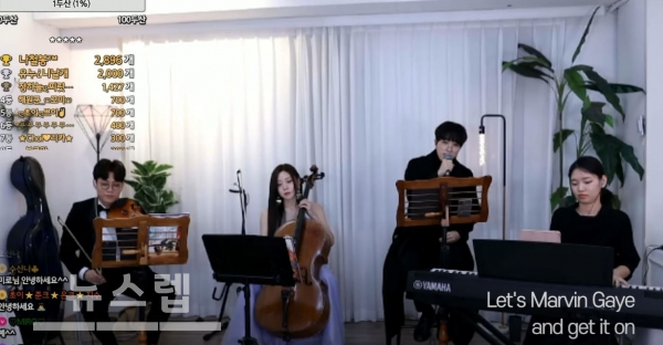 BJ노래하는초이, 스타티비(스타TV) 비기너게인 컨텐츠 팬더 유튜브 핫클립