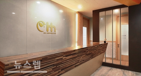 주식회사 에이치엠, 2020년 여가친화기업 선정