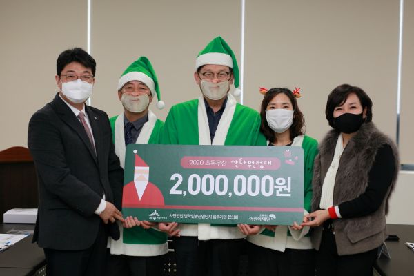 명학산단의 따듯한 세종 사랑