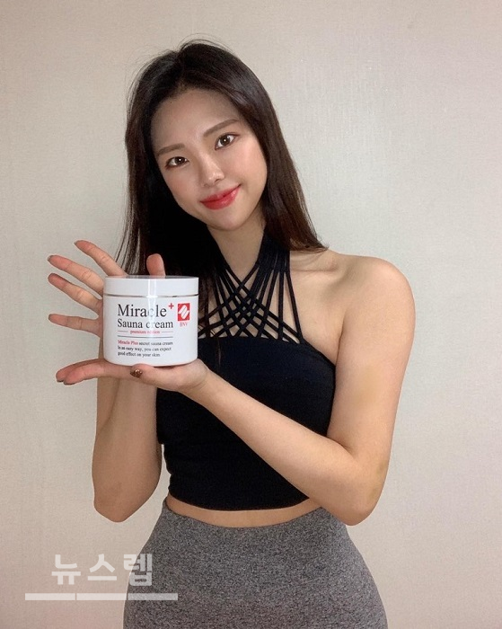 [뷰티앤뷰]제로지니마켓(이영진 대표), SNS 대란템 사우나크림 이벤트 진행