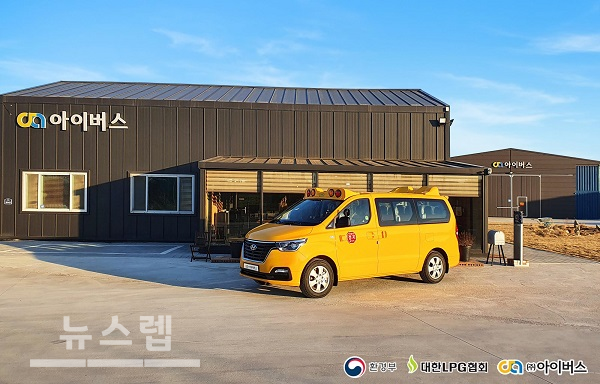 어린이통학차량 브랜드 아이버스, 사전예약고객 대상 프로모션 진행