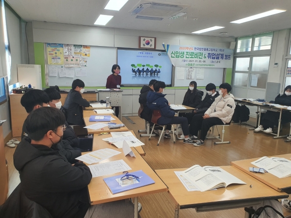 전남도, 글로벌 항만물류 인재 양성
