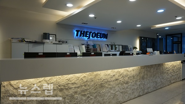 더조은컴퓨터아카데미, 대한민국 교육산업대상 수상