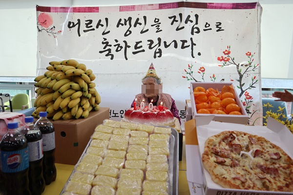 도솔천노인요양원 100세 맞은 입소자 생신 축하