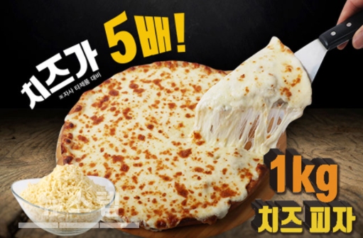 피자마루, 치즈핵폭탄 피자 여전히 눈길