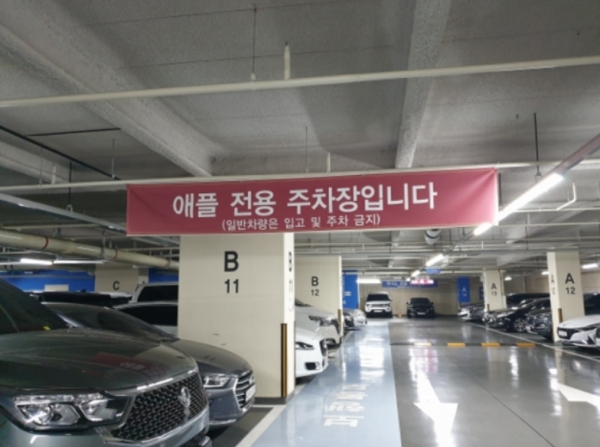 김포공항 주차대행 애플주차장 주차비 할인과 1:1 맞춤형 입출고 서비스 진행