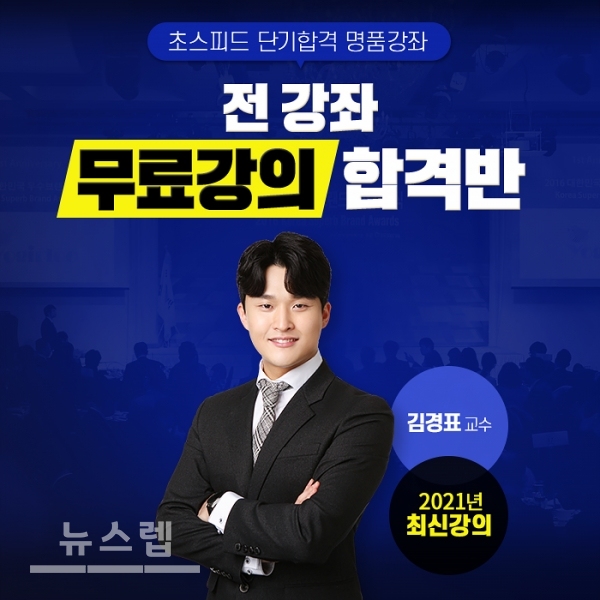 네이버카페 화준모, 맞춤형화장품조제관리사 무료인강 지원