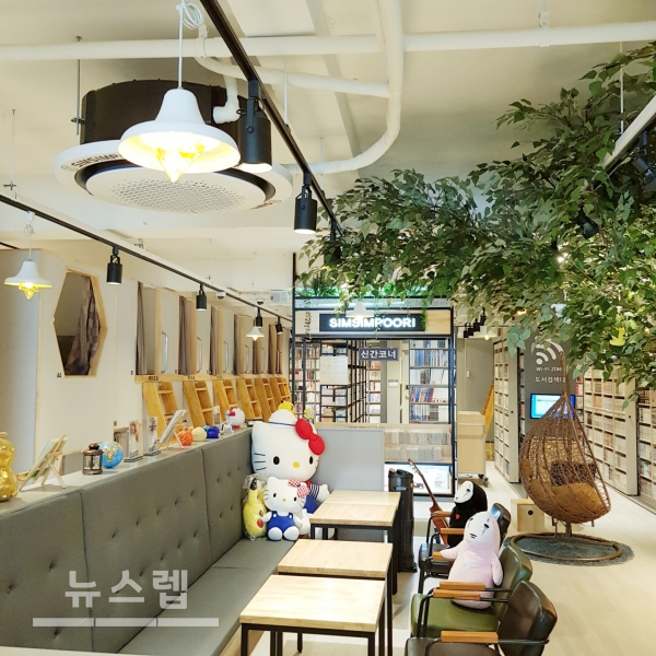 만화카페 브랜드 북카페심심푸리 고성점 그랜드오픈