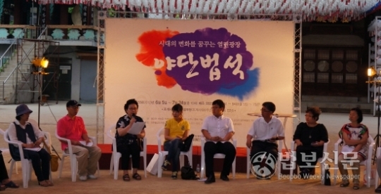 2차 야단법석, 구체적 쇄신방안 제안 잇따라