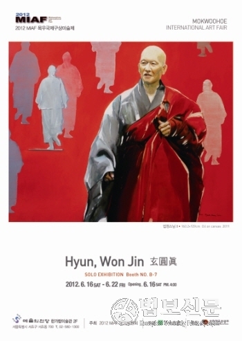 원진 스님, 2012 국제구상아트페스티벌 출품