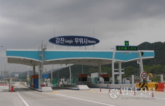 남해고속도로 강진 무위사 IC 완공