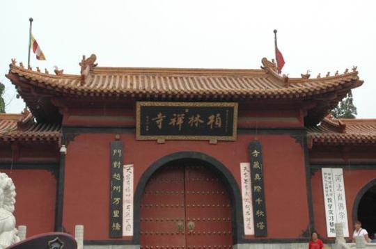 1. 백림선사(柏林禪寺)-상