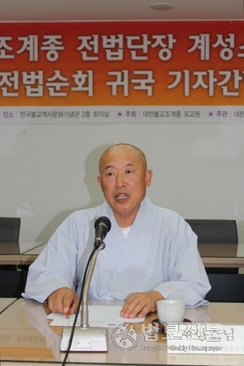 조계종, 美에 한국불교 전하는 탯줄 돼야