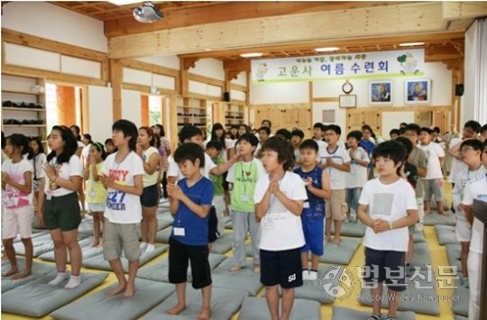 영남