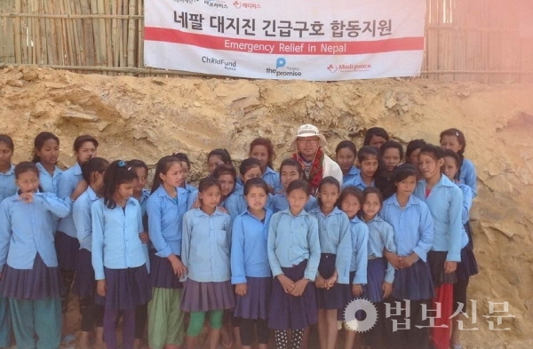 더프라미스 네팔 임시학교 건립 추진