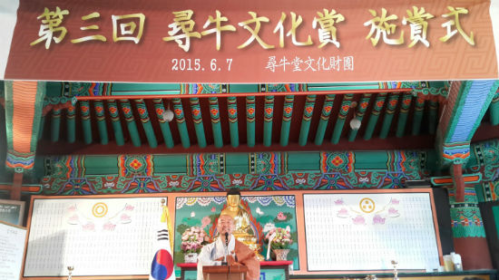 효심사 주지 성담 스님, 심우문화상 수상