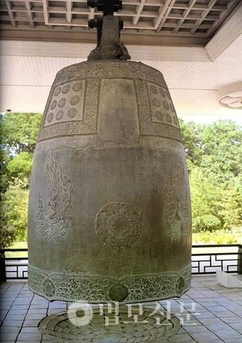 46.  성덕대왕신종