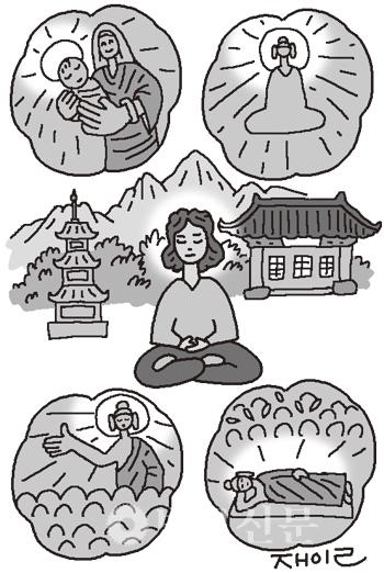 25. 매년 성지순례하기