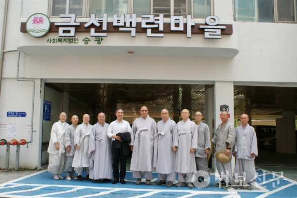 중증장애인거주시설 금선백련마을, 고불법회 봉행