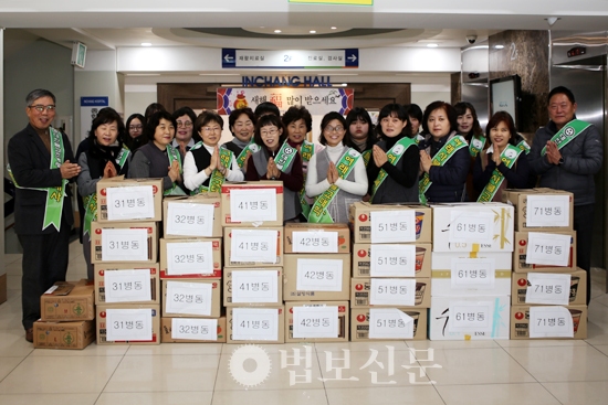 부산 여래사불교대학, 인창병원 위문