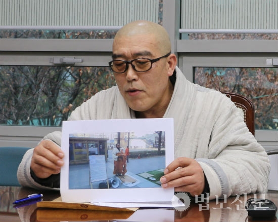 청호 스님 수도사 수행환경 침해 반드시 막겠다