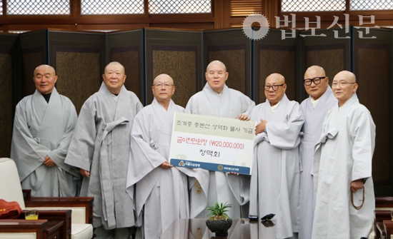성역화 불사 기금 속속 답지