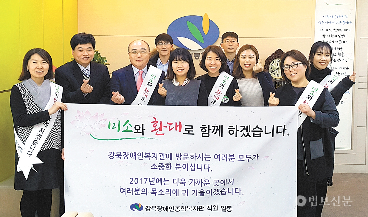 박은아 강북장애인복지관 사무국장-상