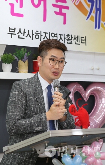복지법인 내원, 탈북민 자활지원 어묵카페 오픈