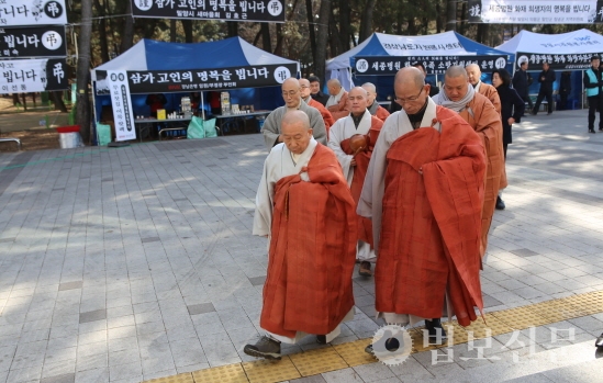 관음종, 밀양 화재참사 희생자 조문
