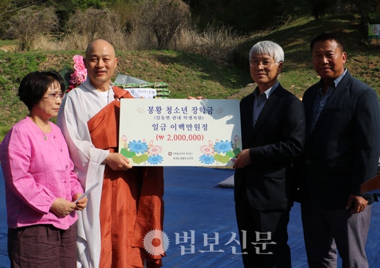 안동 봉황사, 아기산 산신대재 봉행