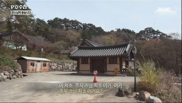 현응 스님 미투 제보자 알고 보니 선학원 전 직원