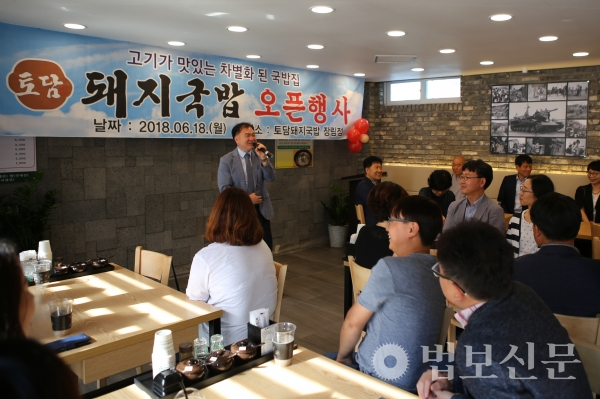 늘기쁜마을, 부산 대표음식 국밥으로 제2인생 돕는다