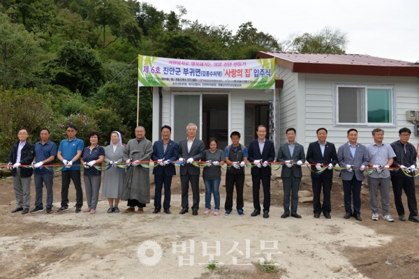 4대 종교 힘 모아 다문화가정에 새 보금자리