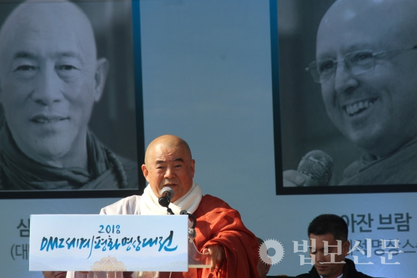 한반도 분단 상징 DMZ서 평화씨앗 파종하다