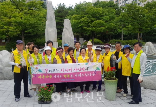전주서원시니어클럽 꽃 가꾸는 시니어로 거리 단장