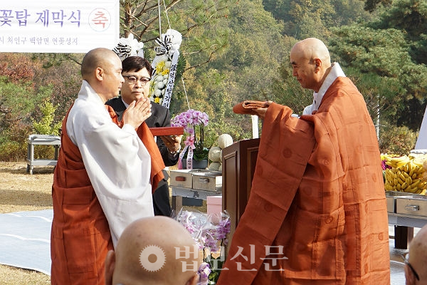 연꽃마을, 각현 스님 기리며 60년 미래 도약 다짐