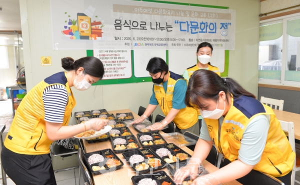 이주여성모임 함께 도시락 반찬 나눔