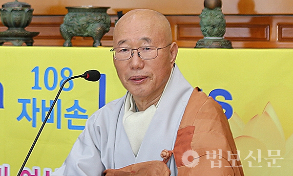 백련불교문화재단 이사장 원택 스님