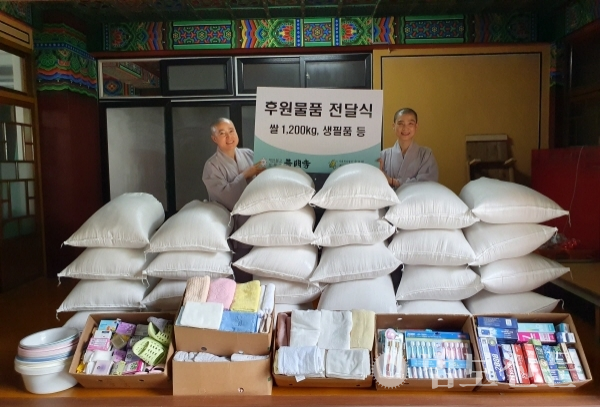 보문사, 승가원 행복마을에 쌀 1200kg 보시