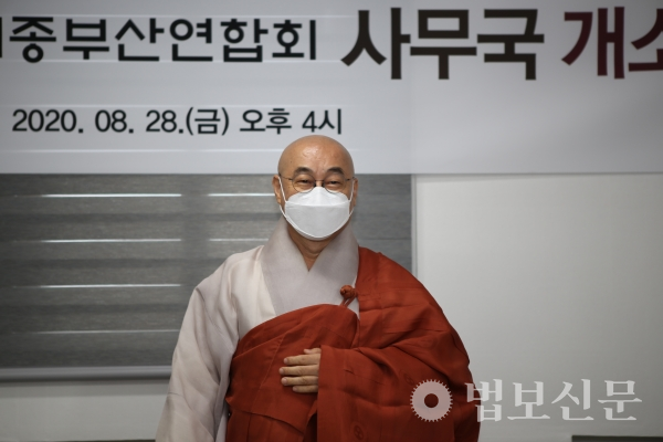 조계종부산연, 어린이·청소년 신행단체에 발전기금 300만 원