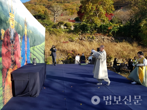 향기로운문화동행, 2020 부산 기장 국제 차문화축제
