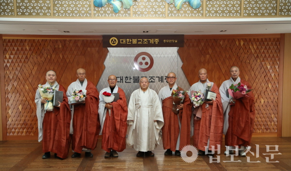 원행 스님, 전임 총무원 부장·국장에 공로패