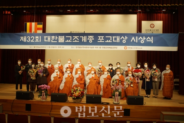 정토사 회주 보광스님, 포교대상 대상 수상