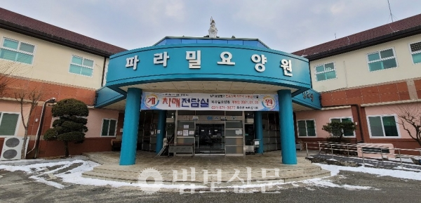 파라밀요양원, 연꽃마을 최초 치매전담실 운영한다