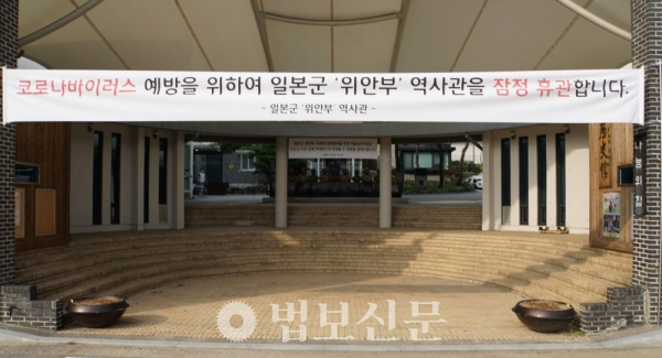 나눔의집 제보자들, 엉터리 회계·월권 또 드러났다